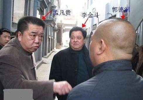 孟凡贵和郭德纲之间真的有矛盾吗？
