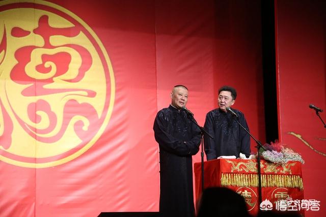 郭德纲在所有主持人中出场费是最高的，大家觉得值不值？