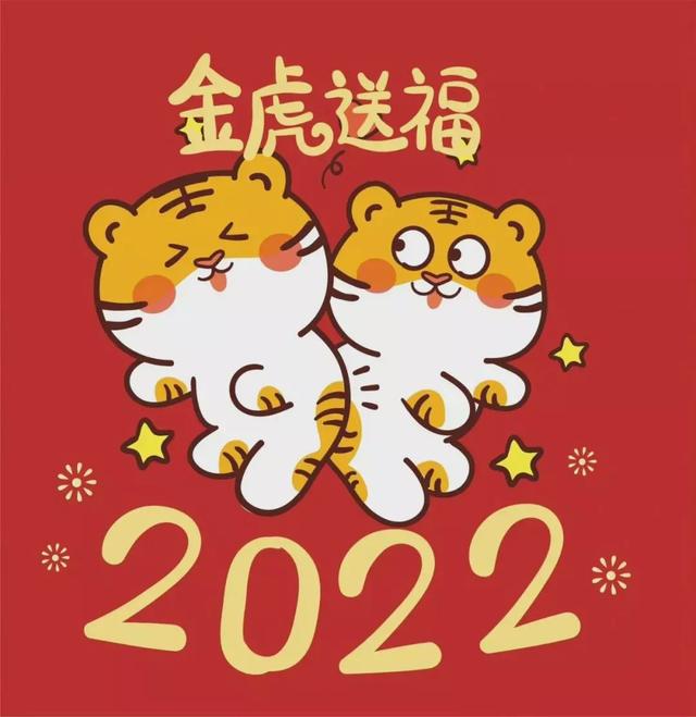 2022春晚节目单来了！你最期待哪个节目？