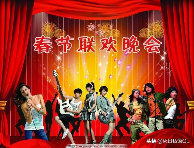 你会看2022年春晚吗？