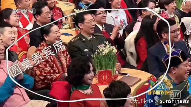 2019年央视春晚时间表来了